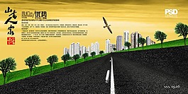 道路的探尋