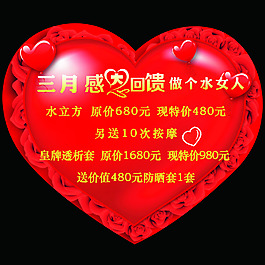 海報廣告設計