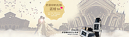 淘宝手表海报图片