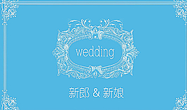 藍色婚禮背景圖片