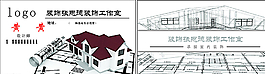 裝飾名片圖片