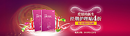 淘寶雙十一促銷海報(bào)圖片