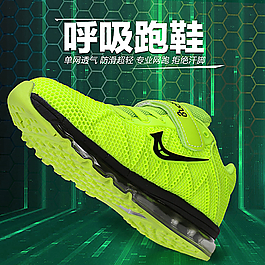 童鞋直通車圖片
