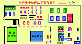 裝飾平面圖圖片