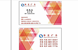 名片設(shè)計圖片