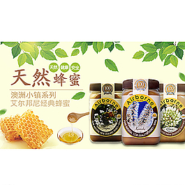 蜂蜜圖片