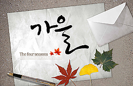 季节 节日 春夏秋冬素材图片