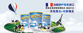 nuka牛奶宣傳單圖片