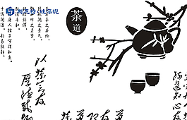 茶道矢量圖圖片