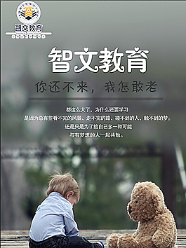 啟蒙圖片