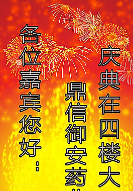 宣傳展示架圖片