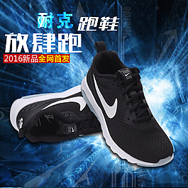 跑鞋耐克運動鞋