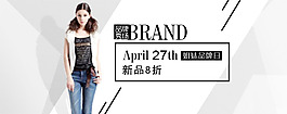 女裝展示圖