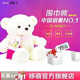 玩具主圖 (3)