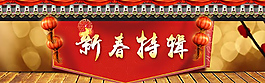 手機首屏banner