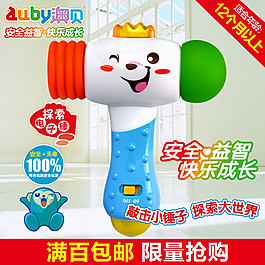 玩具主圖 (6)