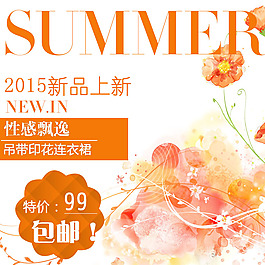 淘寶直通車免費(fèi)下載