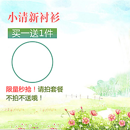 簡約背景圖片