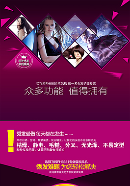 手機端首頁設(shè)計