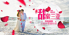 手機(jī)海報(bào)