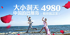 海報