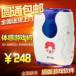 玩具主图 (21)