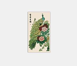 富貴呈祥