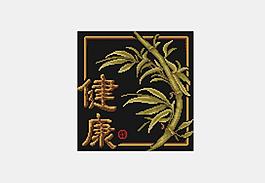 花草版健康