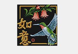花草版如意
