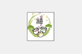 猫福