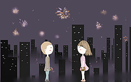 情人節(jié)q版插畫(huà)圖片淘寶海報(bào)