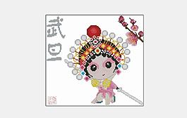 Z210-京劇人物之武旦