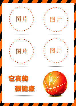 籃球培訓