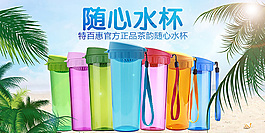 手机端海报