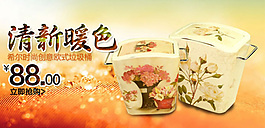 手機素材