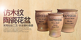 家居手機(jī)端