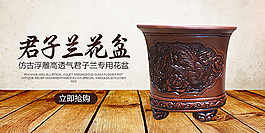 家居手機端