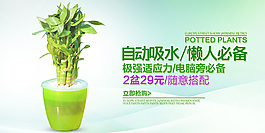 手機(jī)端素材
