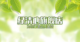 店招