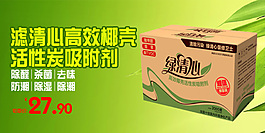 手機(jī)端海報(bào)