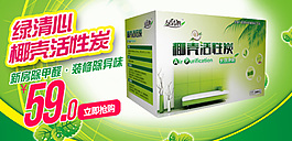 手機(jī)素材