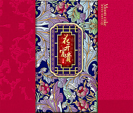 中國風(fēng)月餅包裝