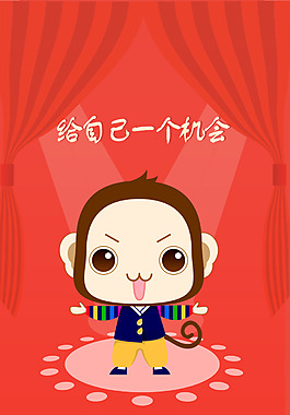 引導頁