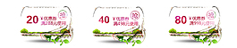 優(yōu)惠劵