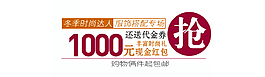 現金紅包