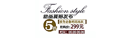 新品震撼發(fā)布