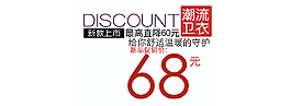 潮流衛(wèi)衣