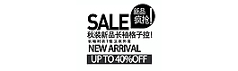 新品瘋搶
