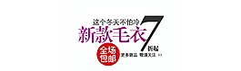 新款毛衣