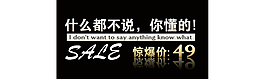 活動促銷標(biāo)簽